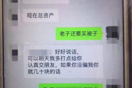 潮州讨债公司